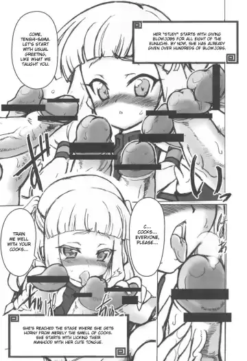 [Hata] Aigan Tenshi Fhentai - Page 6