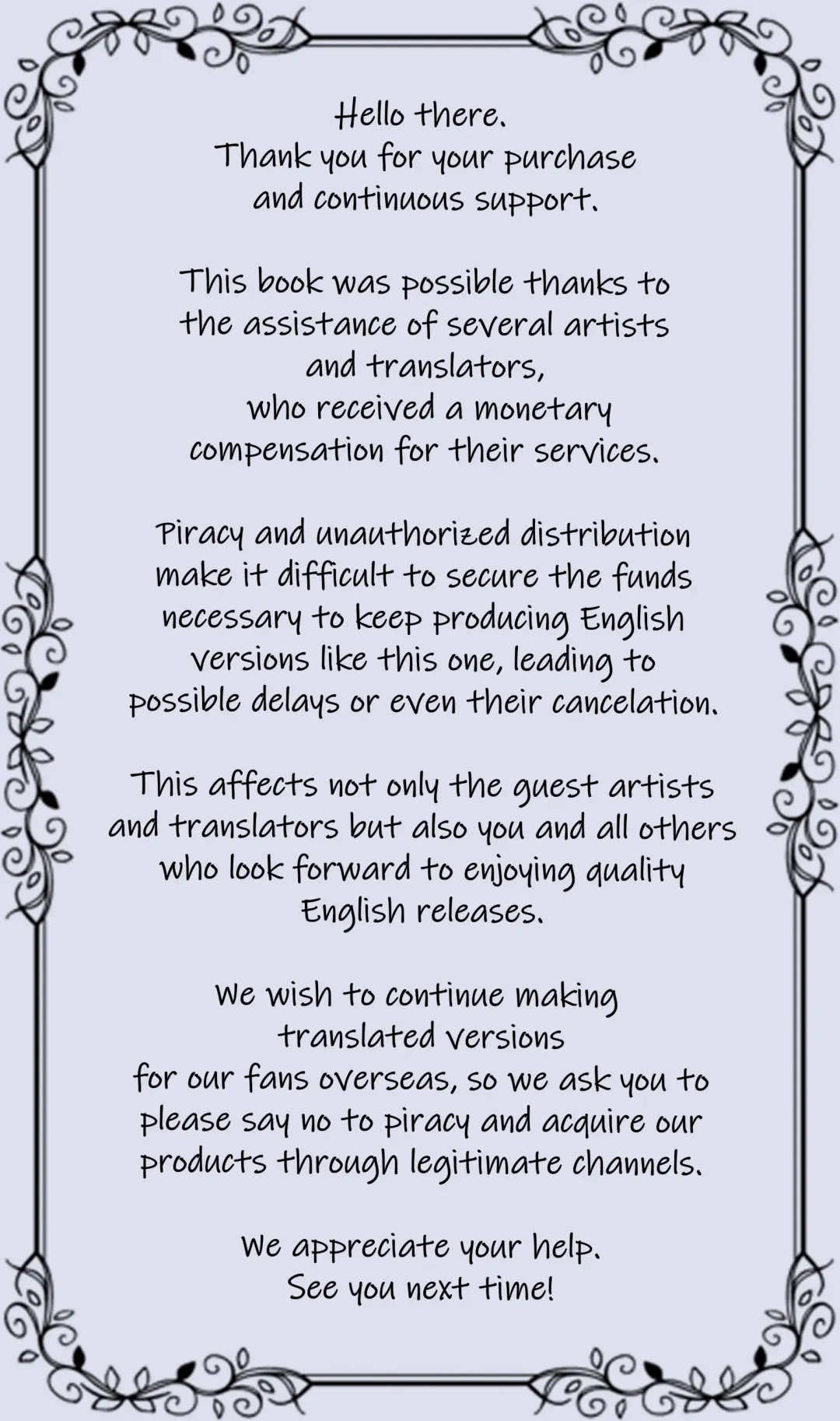 [Kikunyi] The Gazer Fhentai - Page 3