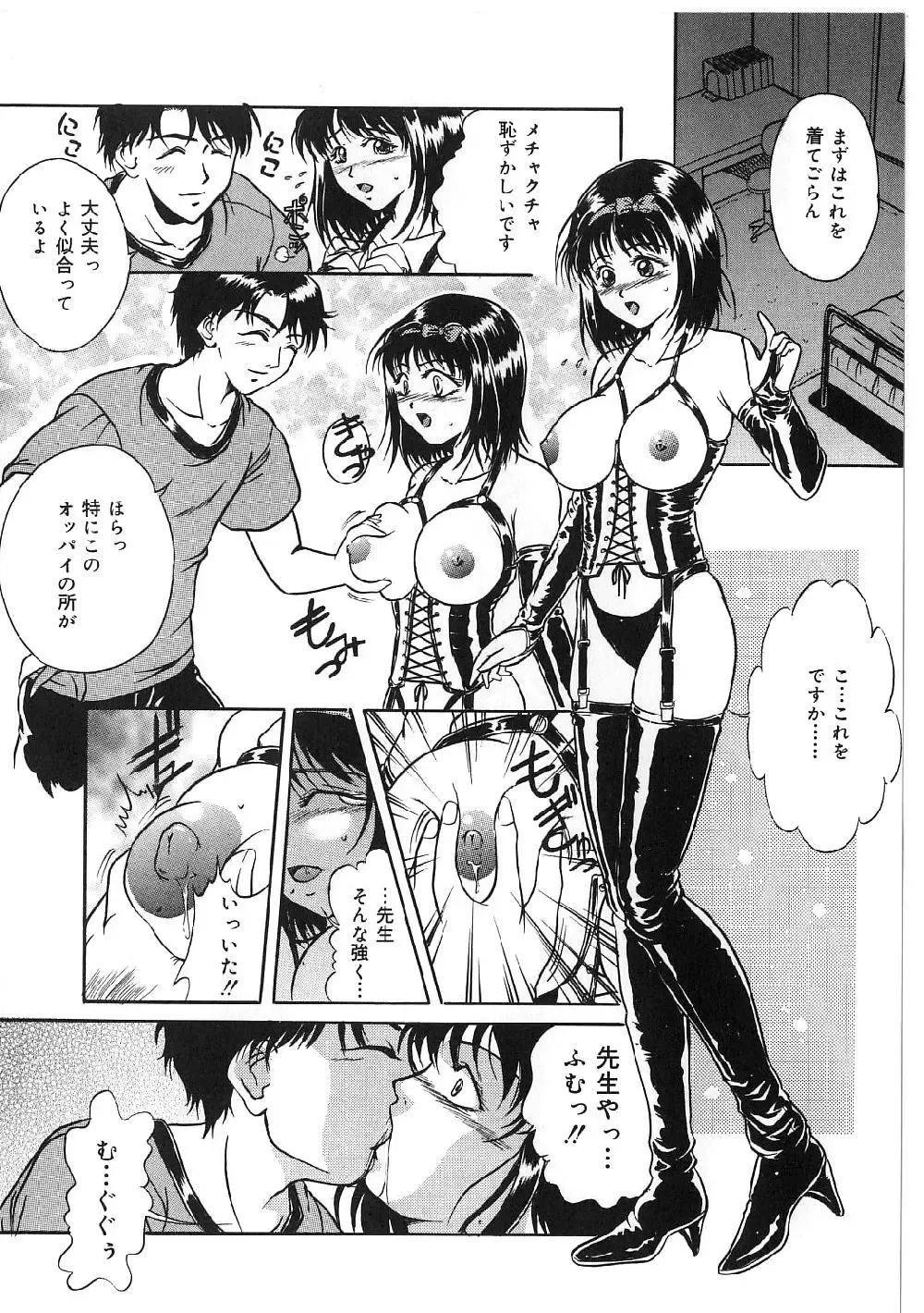 [Shizuki Shinra] Kyonyuu Bondage Fhentai - Page 10