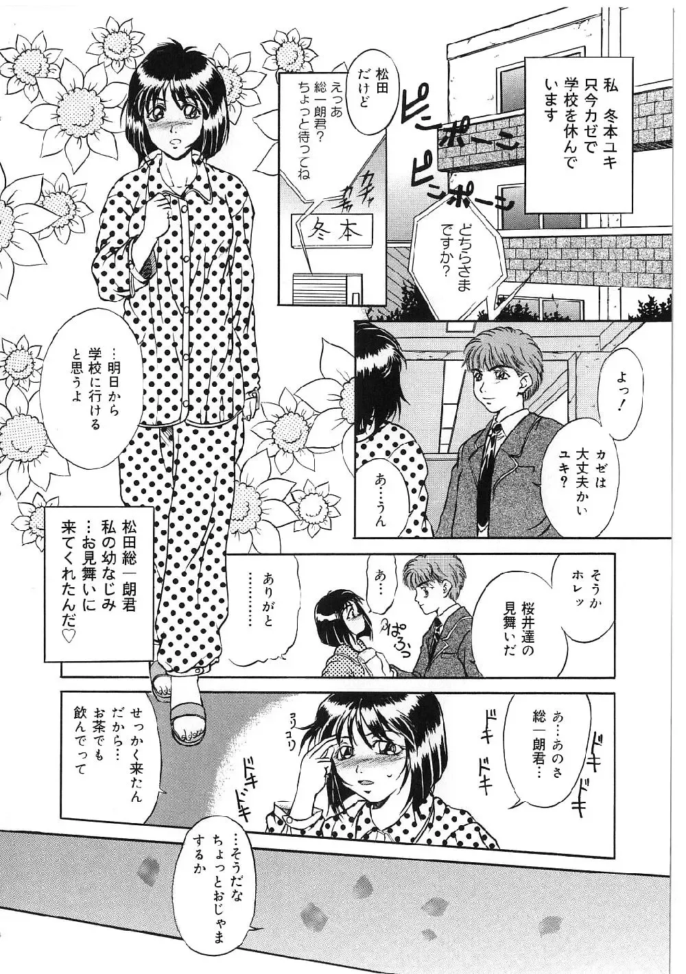 [Shizuki Shinra] Kyonyuu Bondage Fhentai - Page 40