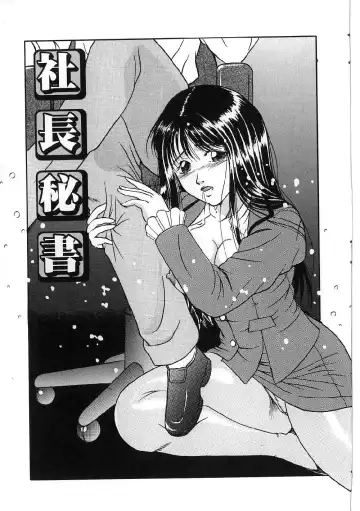 [Shizuki Shinra] Kyonyuu Bondage Fhentai - Page 141