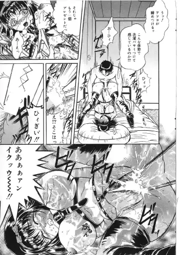 [Shizuki Shinra] Kyonyuu Bondage Fhentai - Page 19