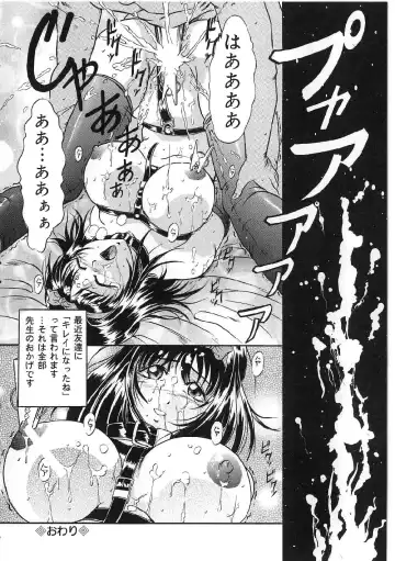 [Shizuki Shinra] Kyonyuu Bondage Fhentai - Page 20
