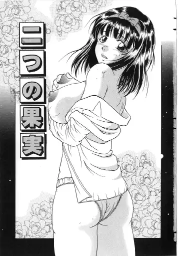 [Shizuki Shinra] Kyonyuu Bondage Fhentai - Page 5