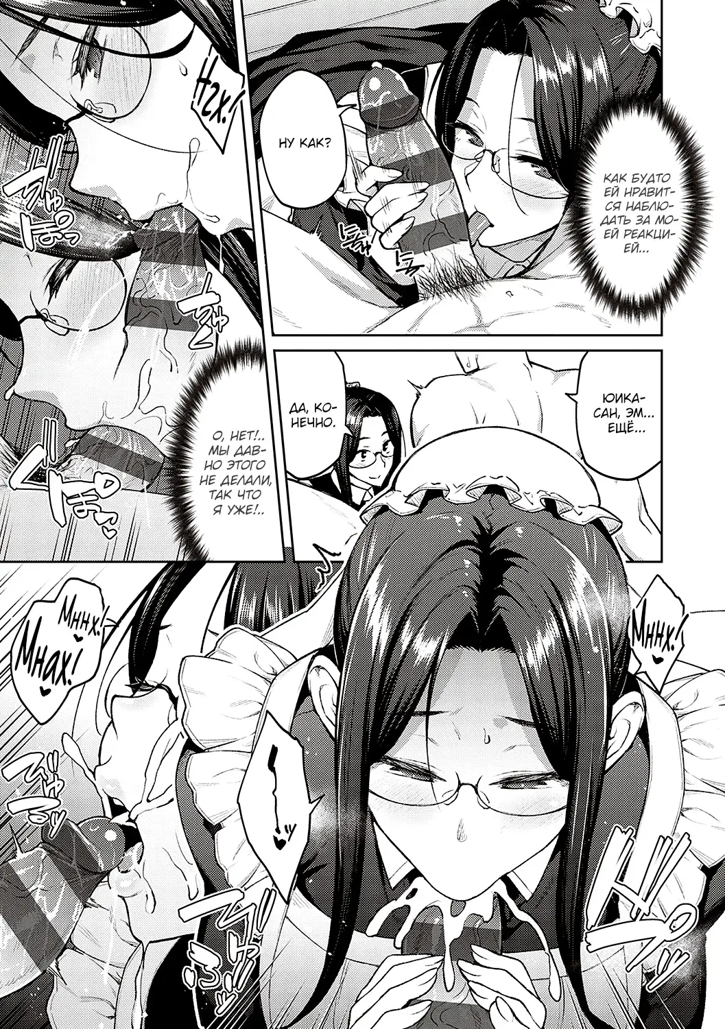 [Hiroya] Dusty Miller - Shirotae Giku - | Белая Хризантема Fhentai - Page 11