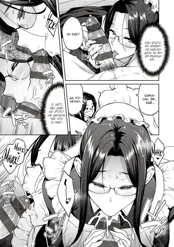 [Hiroya] Dusty Miller - Shirotae Giku - | Белая Хризантема Fhentai - Page 11