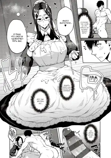 [Hiroya] Dusty Miller - Shirotae Giku - | Белая Хризантема Fhentai - Page 12