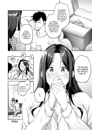 [Hiroya] Dusty Miller - Shirotae Giku - | Белая Хризантема Fhentai - Page 29