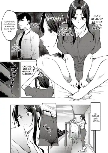 [Hiroya] Dusty Miller - Shirotae Giku - | Белая Хризантема Fhentai - Page 3
