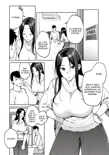 [Hiroya] Dusty Miller - Shirotae Giku - | Белая Хризантема Fhentai - Page 4