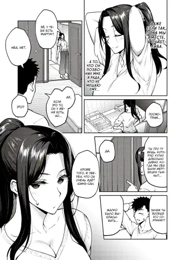 [Hiroya] Dusty Miller - Shirotae Giku - | Белая Хризантема Fhentai - Page 5