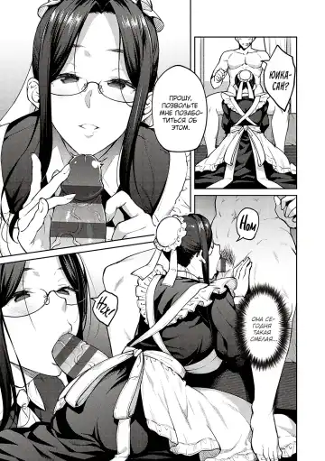 [Hiroya] Dusty Miller - Shirotae Giku - | Белая Хризантема Fhentai - Page 9