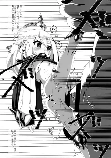 [Koto] Nerawareta Paimon no Onaka Fhentai - Page 13