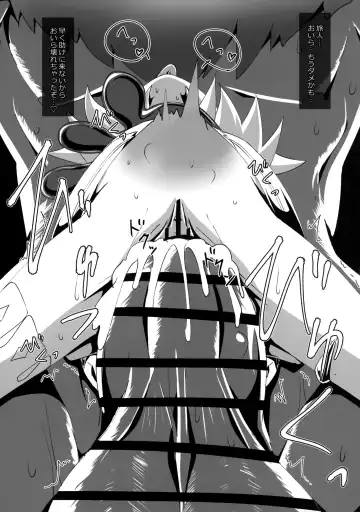 [Koto] Nerawareta Paimon no Onaka Fhentai - Page 15