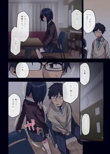 [Arekusa Mahone] Yarasetekureru Senpai Fhentai - Page 10