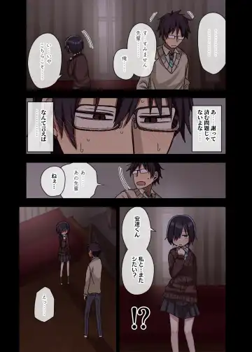 [Arekusa Mahone] Yarasetekureru Senpai Fhentai - Page 28