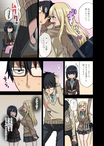 [Arekusa Mahone] Yarasetekureru Senpai Fhentai - Page 44