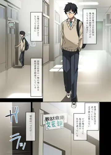 [Arekusa Mahone] Yarasetekureru Senpai Fhentai - Page 48