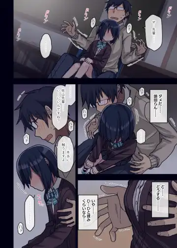 [Arekusa Mahone] Yarasetekureru Senpai Fhentai - Page 65