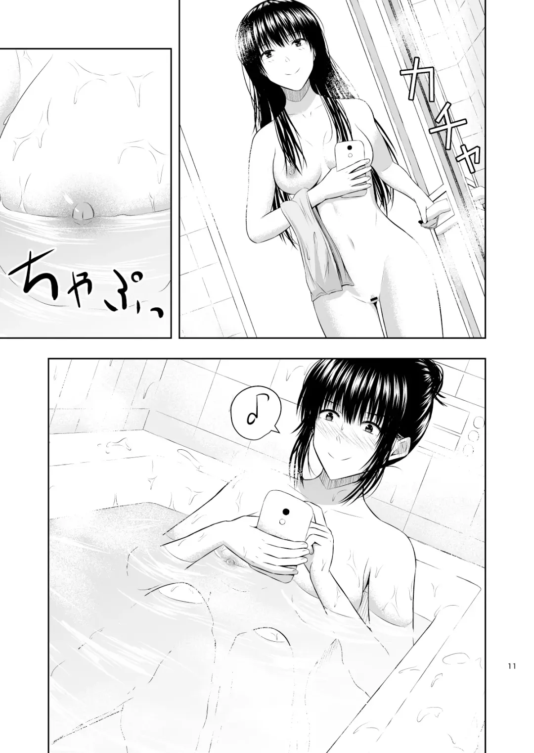 Camera Goshi no Kimi wa... Fhentai - Page 12