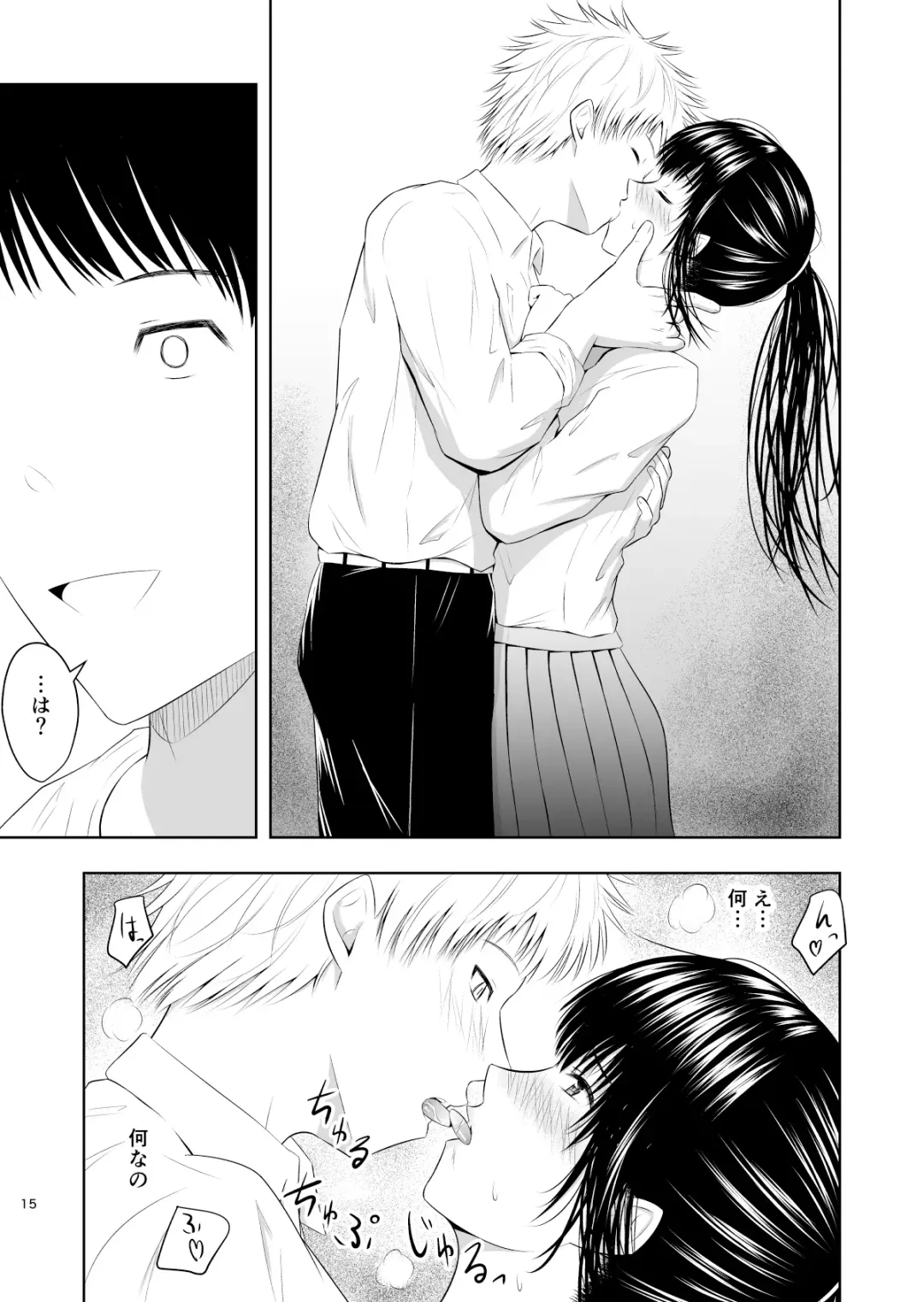Camera Goshi no Kimi wa... Fhentai - Page 16