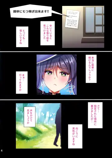 [Kayou Arisa] Mona no Mora Kasegi Sex Fhentai - Page 3