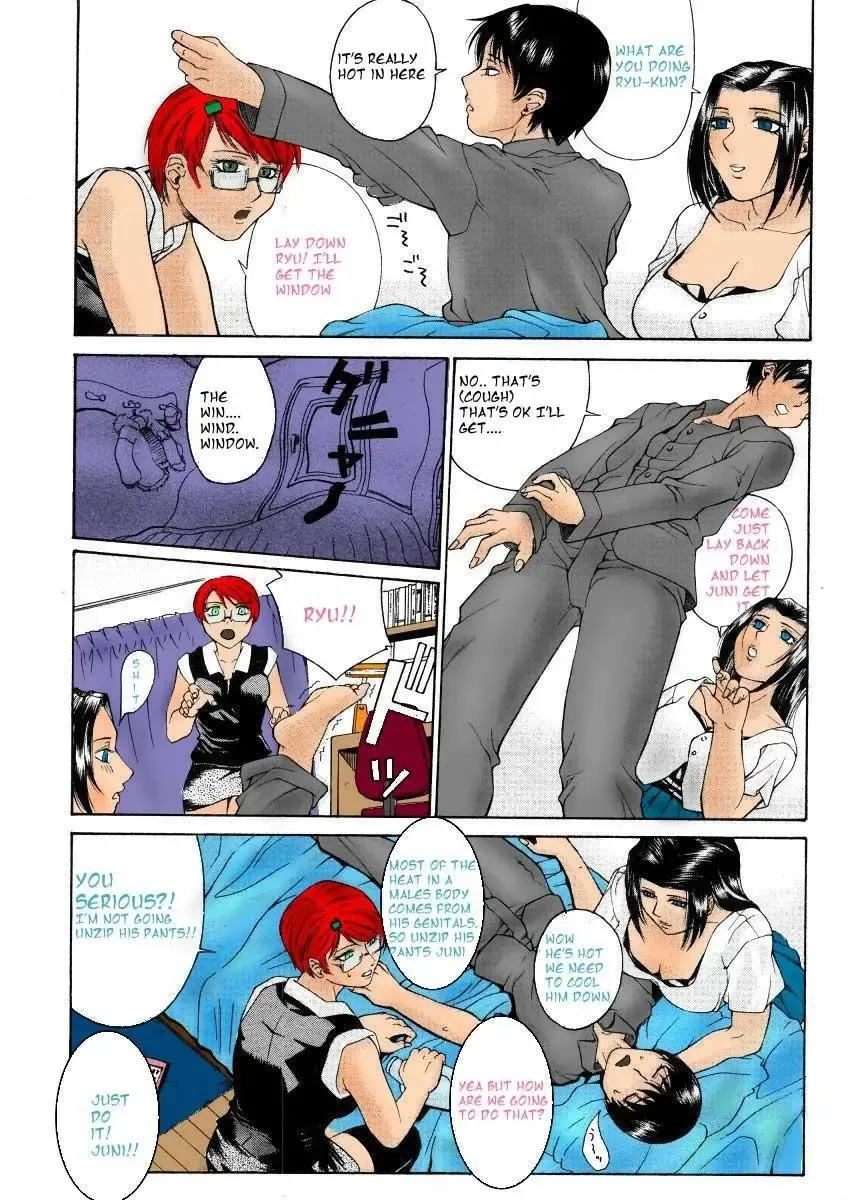 [Akino Hidefumi] Sick Day Fhentai - Page 4