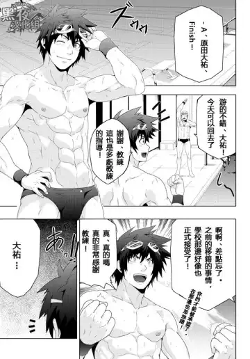 [Mazjojo] BANANA JAM DEEPER:RELATIONSHIP | 香蕉果酱 Fhentai - Page 4