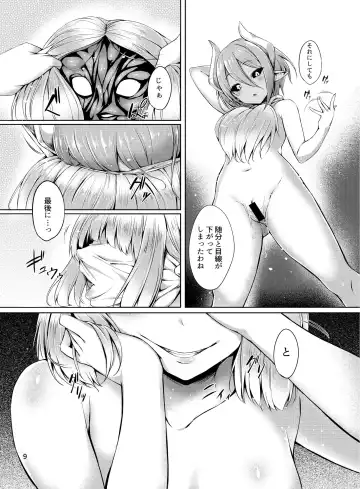 [Kumoi Takashi - Metako - Tirotata] Nottori! ~Onnanoko no Karada o Nottoru Comic Anthology~ Fhentai - Page 10