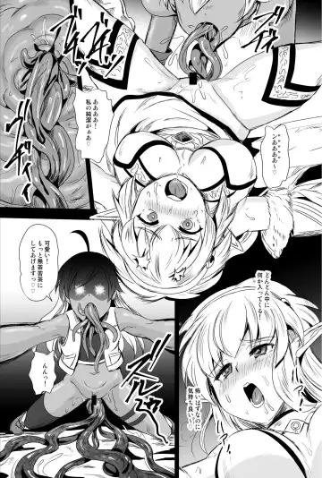 [Kumoi Takashi - Metako - Tirotata] Nottori! ~Onnanoko no Karada o Nottoru Comic Anthology~ Fhentai - Page 29