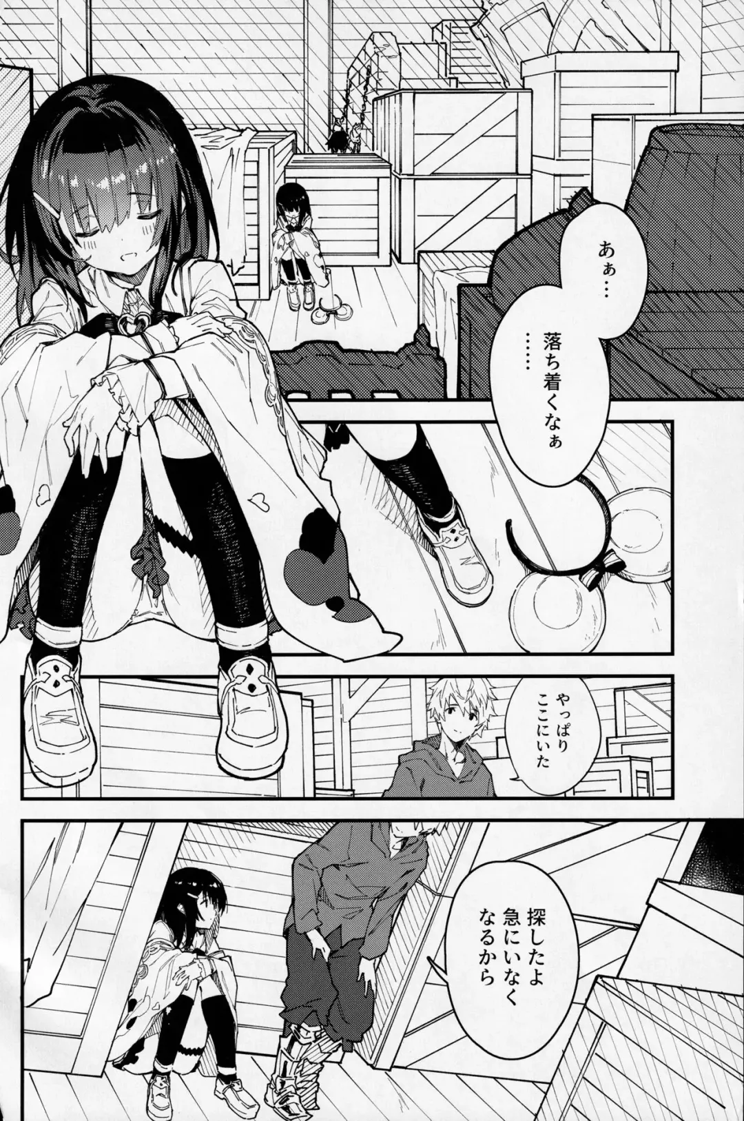 [Sawayaka Samehada] Vikala-chan to Ichaicha suru Hon 2-satsume Fhentai - Page 3