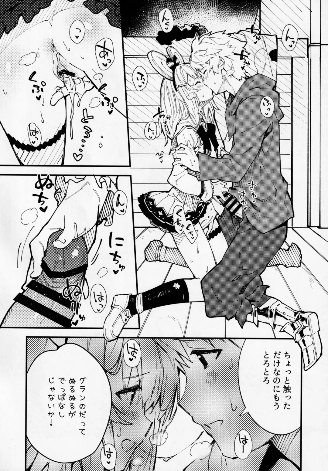 [Sawayaka Samehada] Vikala-chan to Ichaicha suru Hon 2-satsume Fhentai - Page 7