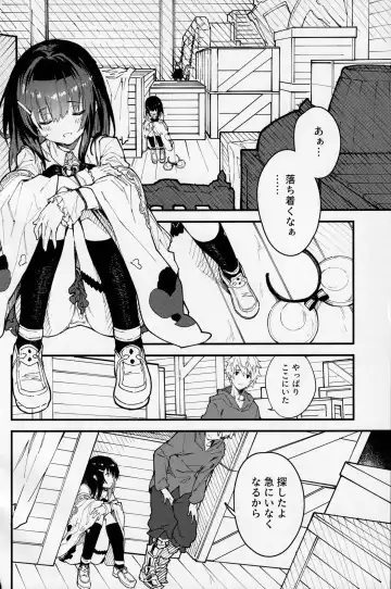 [Sawayaka Samehada] Vikala-chan to Ichaicha suru Hon 2-satsume Fhentai - Page 3