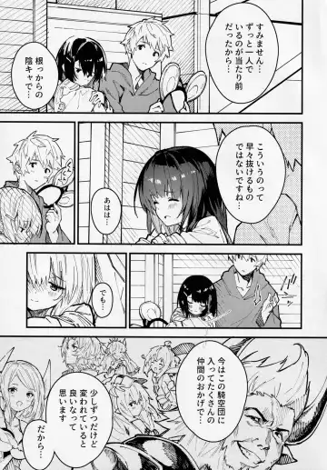 [Sawayaka Samehada] Vikala-chan to Ichaicha suru Hon 2-satsume Fhentai - Page 4