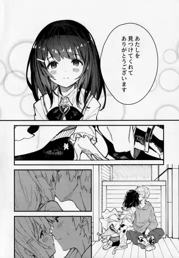 [Sawayaka Samehada] Vikala-chan to Ichaicha suru Hon 2-satsume Fhentai - Page 5