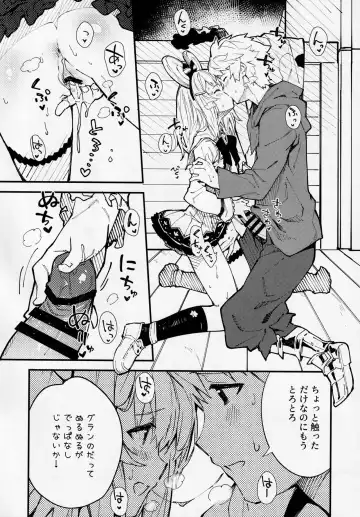 [Sawayaka Samehada] Vikala-chan to Ichaicha suru Hon 2-satsume Fhentai - Page 7
