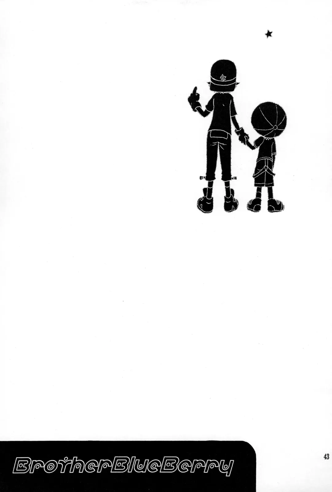 [Hoshiai Hilo] Brother Blue Berry Fhentai - Page 42
