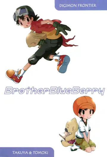 Read [Hoshiai Hilo] Brother Blue Berry - Fhentai