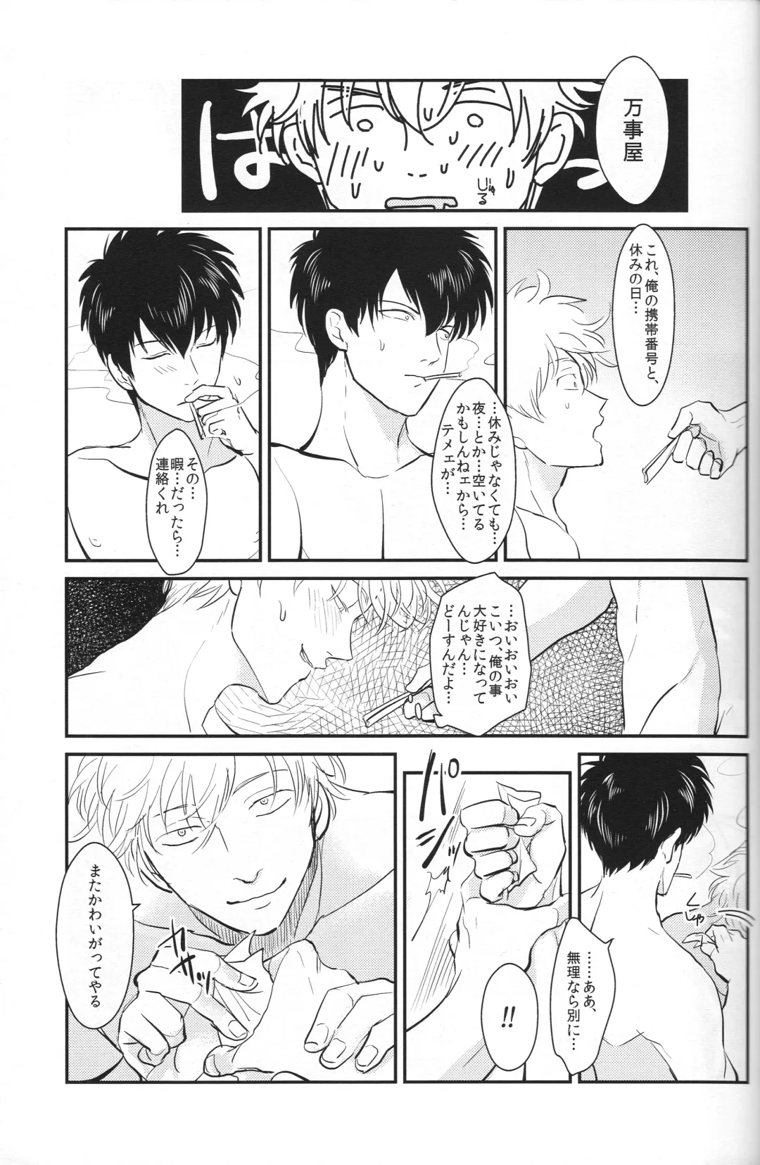 [Harada] Tandeki Fhentai - Page 35