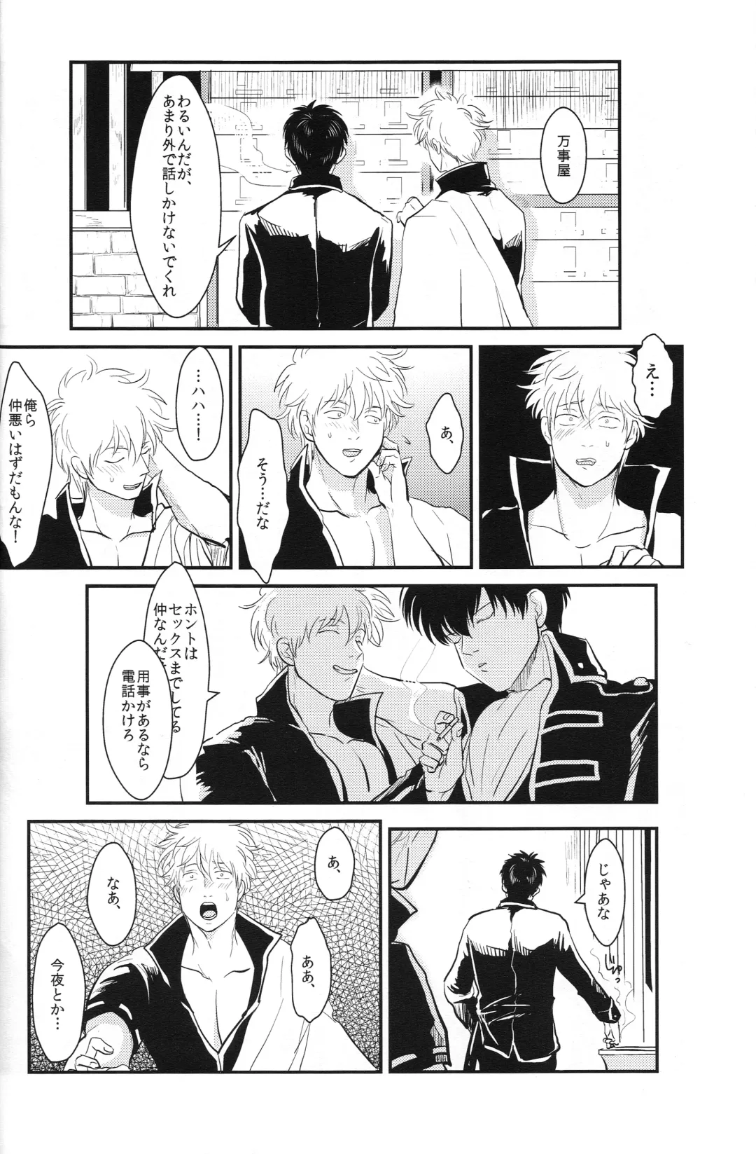 [Harada] Tandeki Fhentai - Page 46