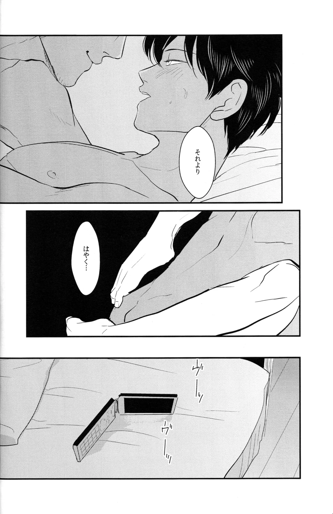 [Harada] Tandeki Fhentai - Page 50