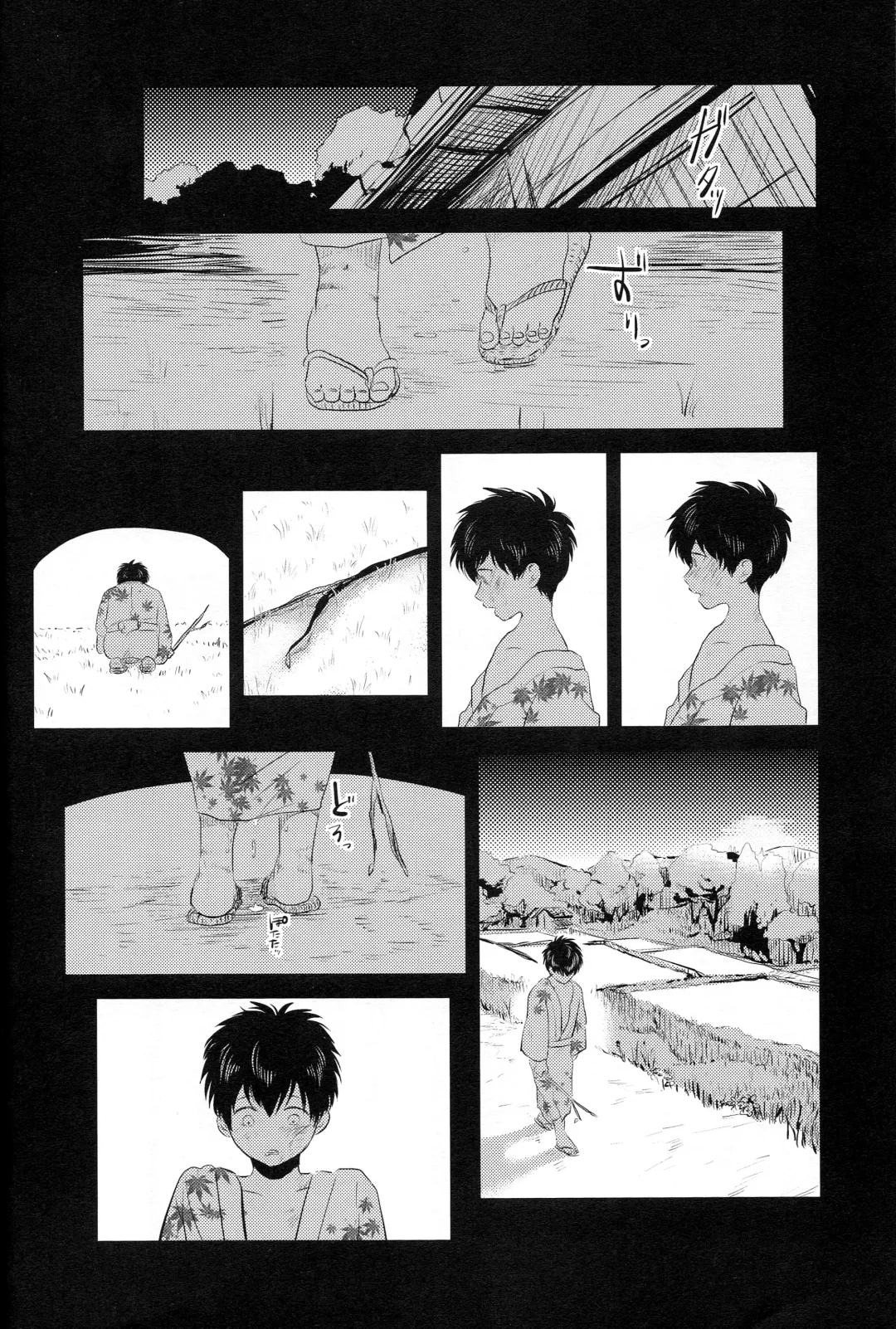 [Harada] Tandeki Fhentai - Page 6