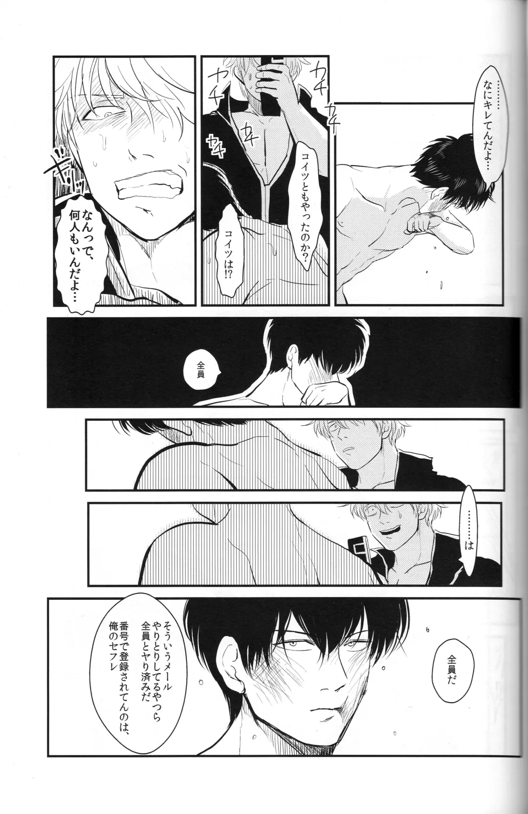 [Harada] Tandeki Fhentai - Page 61