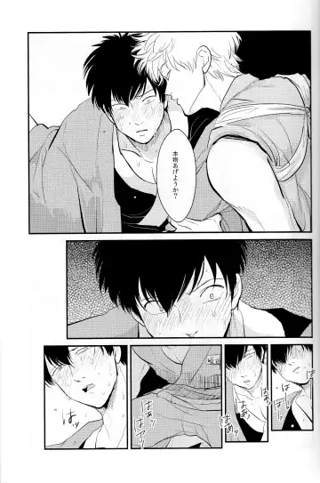 [Harada] Tandeki Fhentai - Page 23