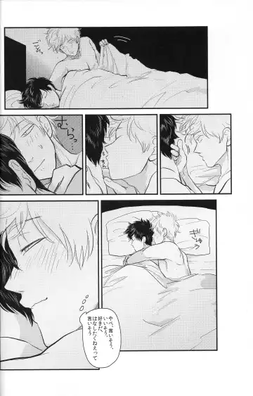 [Harada] Tandeki Fhentai - Page 40