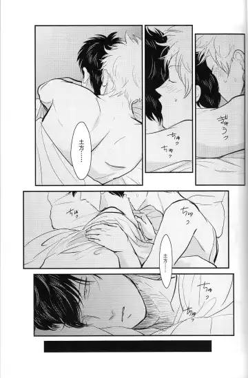 [Harada] Tandeki Fhentai - Page 41