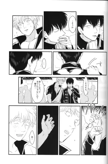 [Harada] Tandeki Fhentai - Page 45