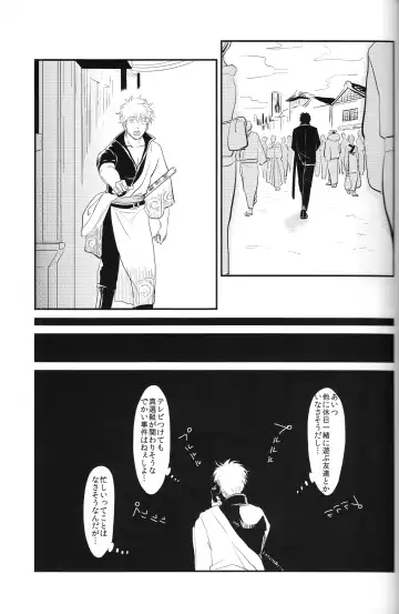 [Harada] Tandeki Fhentai - Page 47