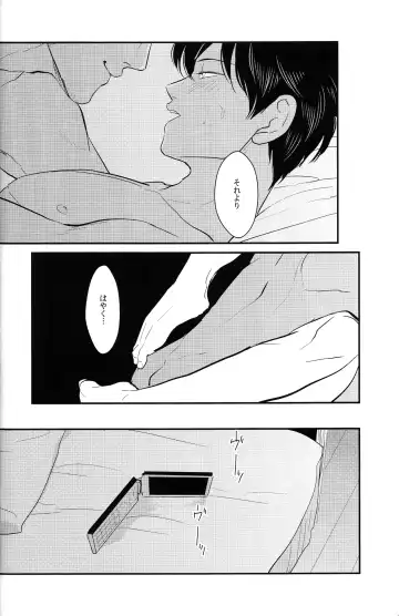 [Harada] Tandeki Fhentai - Page 50