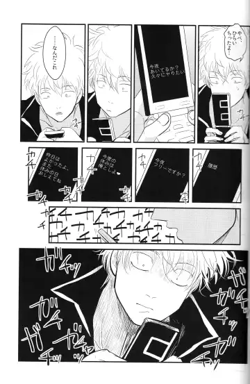 [Harada] Tandeki Fhentai - Page 57